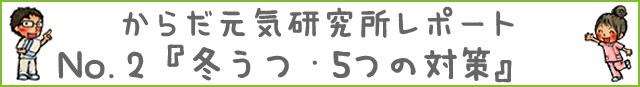 当院が選ばれる7つの理由